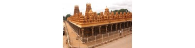 மைசூரு நஞ்சுண்டேஸ்வரர்